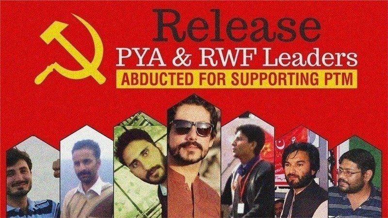 Picture of arrested comrades